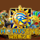 Horus Eye